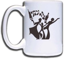 (image for) Temple Beth Ami Mug