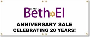 (image for) Temple Beth El Banner Logo Center