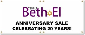 (image for) Temple Beth El Banner Logo Center