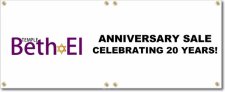 (image for) Temple Beth El Banner Logo Left