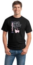 (image for) Ultimate Image & Esthetique T-Shirt